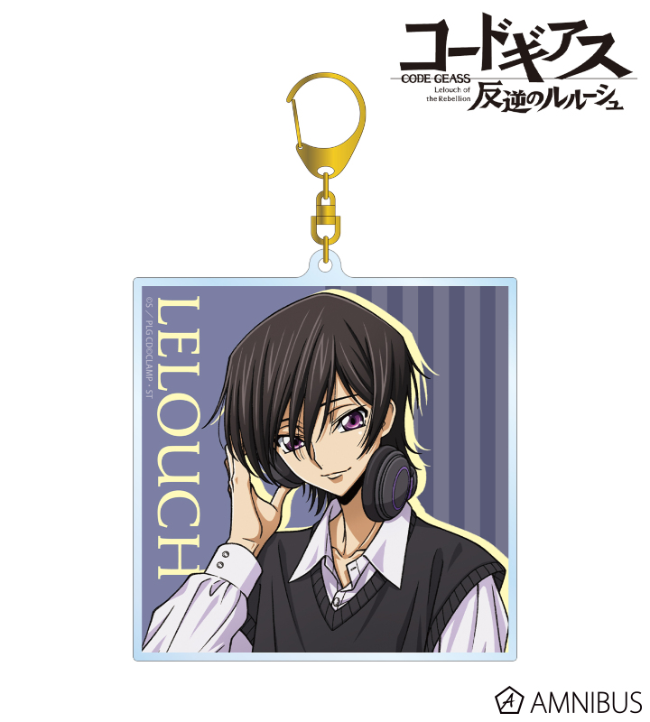 描き下ろし ルルーシュ 音楽ver. BIGアクリルキーホルダー