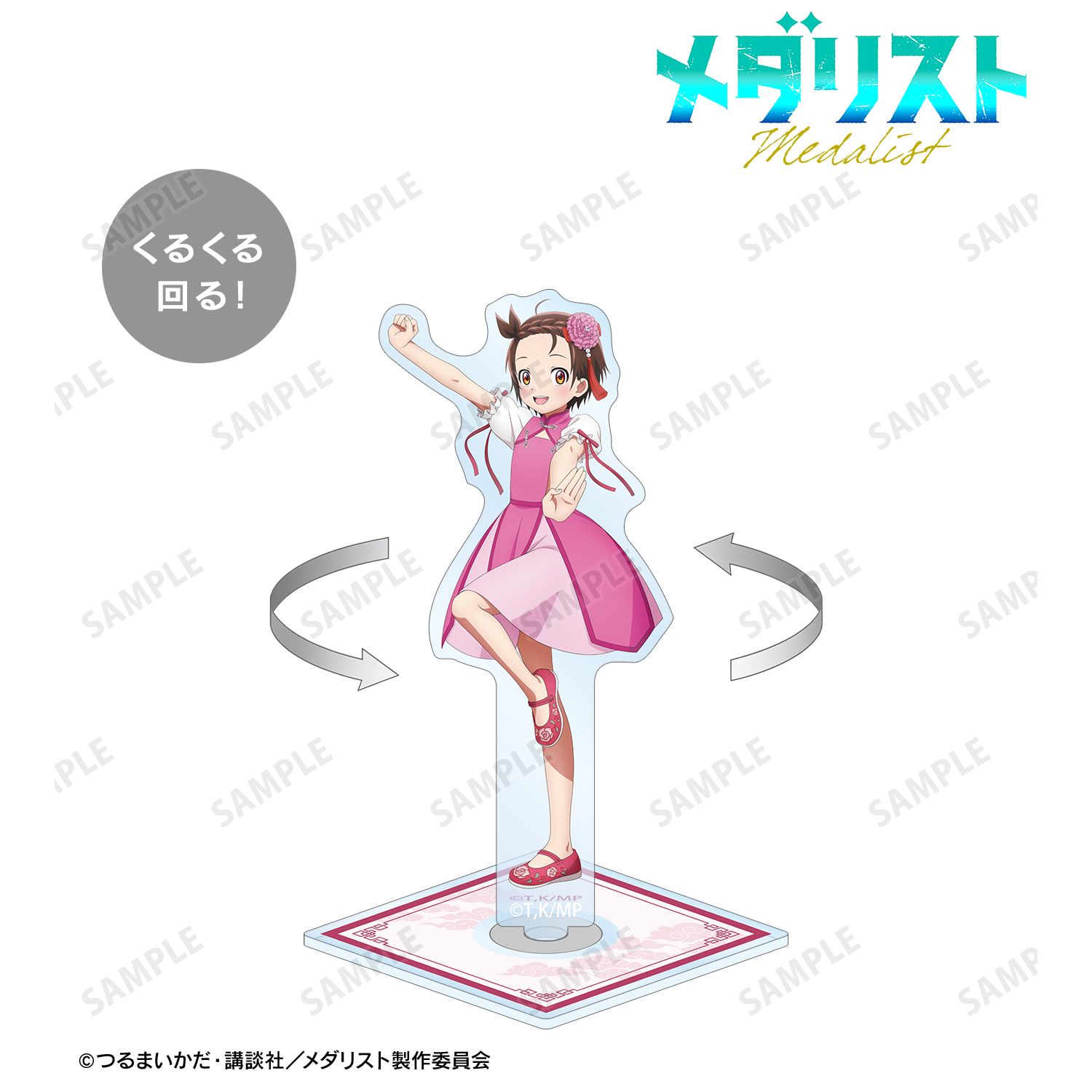 メダリスト_描き下ろし 結束いのり チャイナ服ver. スピンアクリルスタンド