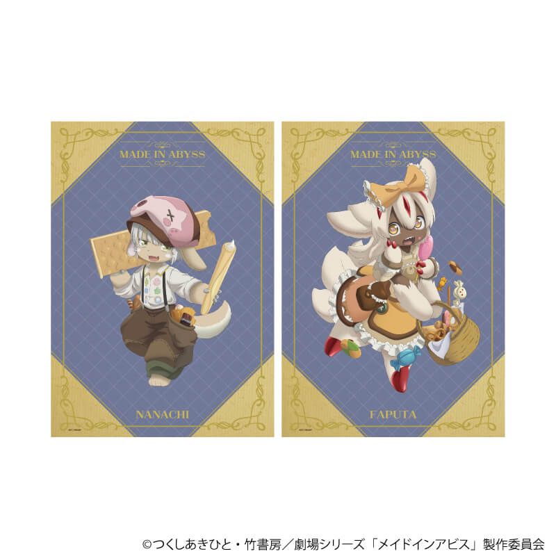 A4静電気ポスター(2枚セット)「メイドインアビス」02/ナナチ&ファプタ ヘンゼルとグレーテルver.(描き下ろしイラスト)