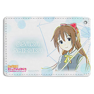 ラブライブ!虹ヶ咲学園スクールアイドル同好会 桜坂しずく フルカラーパスケース NEO SKY, NEO MAP! ver.