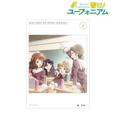 【グッズ-ポスター】「響け！ユーフォニアム」シリーズ ラジオCD「響け！ユーフォラジオ」 A3マット加工ポスター【再販】