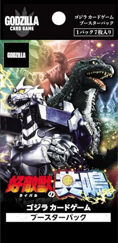 【未開封BOX】 ゴジラ カードゲーム ブースターパック 好敵獣の共鳴 BOX 【3BOX購入キャンペーン対象(プロモカード)/発売日前日出荷】