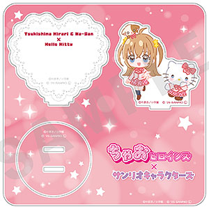 ちゃおヒロインズ×サンリオキャラクターズ アクリルジオラマスタンド 月島きらり×ハローキティ