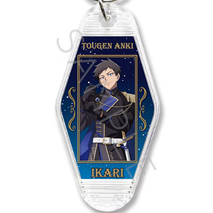 TVアニメ「桃源暗鬼」第4弾 モーテルキーホルダー CD (矢颪碇)