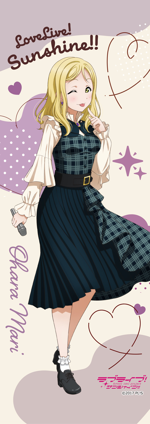 ラブライブ！サンシャイン!!_ミニタペストリー 小原鞠莉