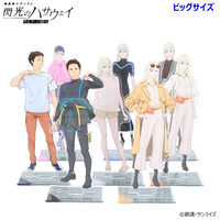 機動戦士ガンダム 閃光のハサウェイ ビッグアクリルスタンド 第四弾(全8種)