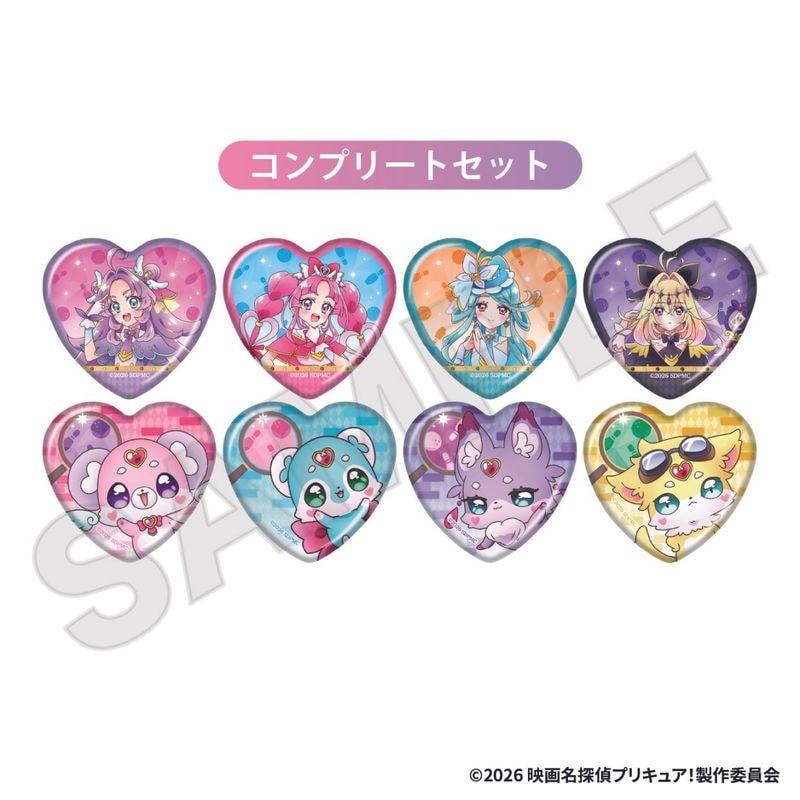 「11月下旬頃以降発送」『映画名探偵プリキュア!』×ラウンドワン トレーディングハート型缶バッジ<第1弾>コンプリートセット【EC限定】