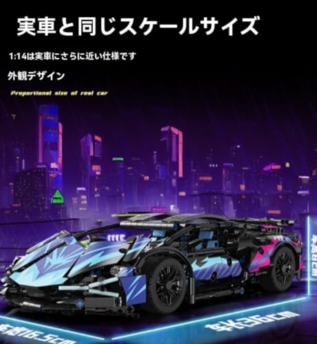 Lamanttスポーツカー ビルディング ブロック セット テクニック シリーズと互換性あり 知育玩具 スポーツカー 男の子向けのリモート コントロール レーシング カー ビルディング ブロック モデルカー おもちゃ 誕生日プレゼント クリスマス プレゼント 趣味/ビルディング ブロック おもちゃの収集に最適です (デュアルモード + プログラミングダイナミックバージョン,C)