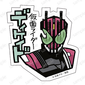 ガスコイン・ステッカー No.2 仮面ライダーディケイド