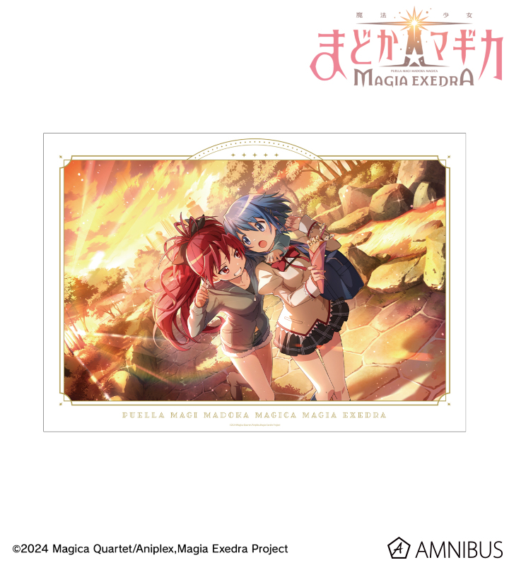 似たもの同士？ A3マット加工ポスター