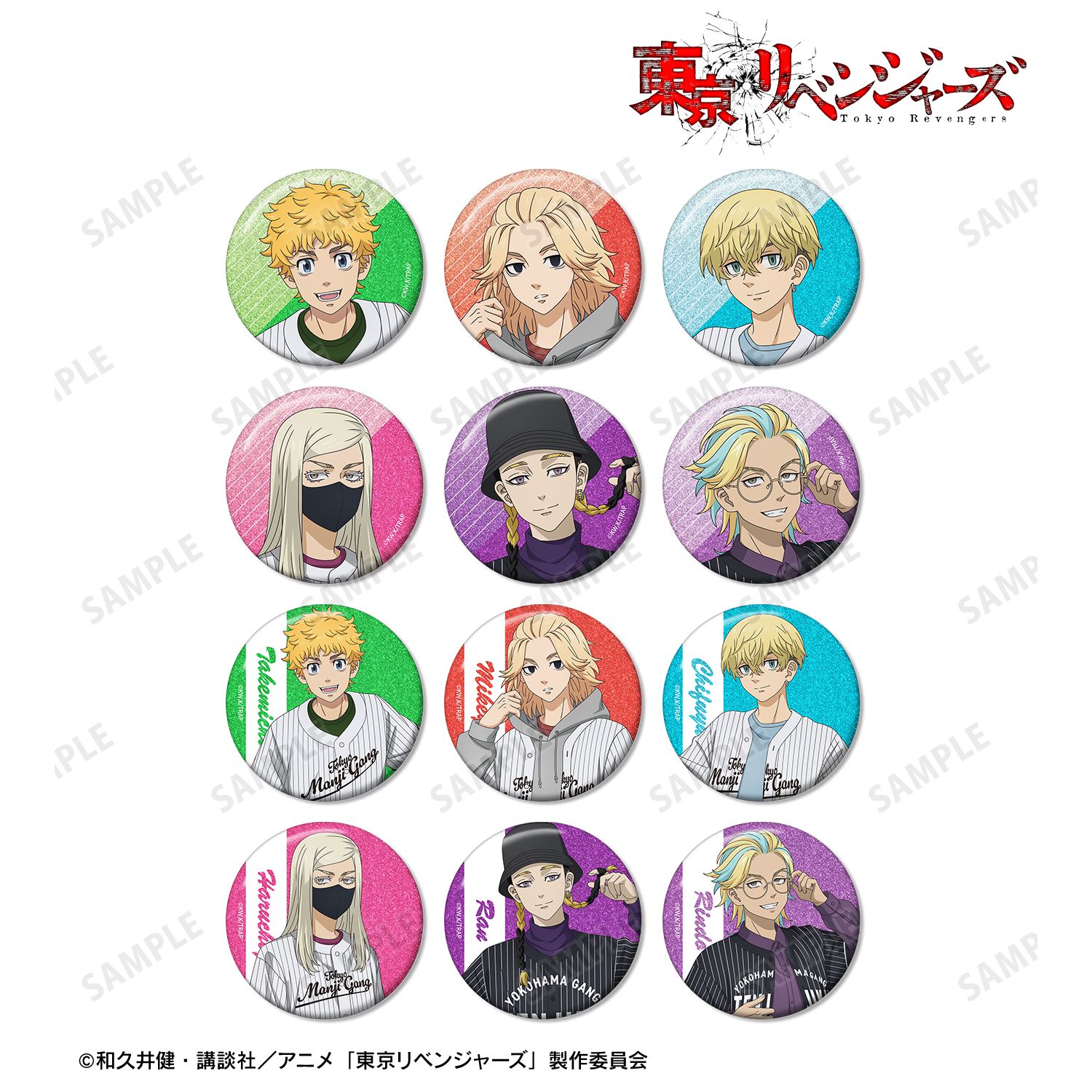 東京リベンジャーズ_描き下ろし ベースボールシャツver. トレーディンググリッター缶バッジ(単位/コンプリートBOX/12パック入り)