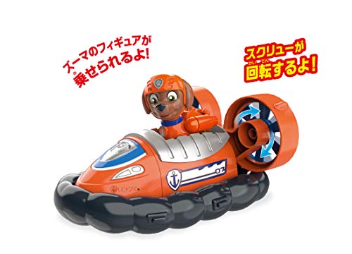タカラトミー(TAKARA TOMY) パウ・パトロール ベーシックビークル(フィギュア付き) ズーマ ホバークラフト