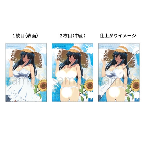 たからさがしのなつやすみ おめくりB2タペストリー 描き下ろし ひまわり ver.【催事商品】