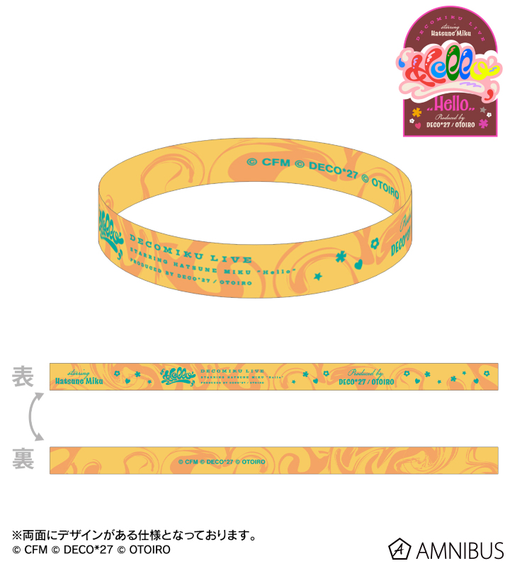 デコミク LIVE 2026『Hello』ライブロゴ シリコンリストバンド ver.B