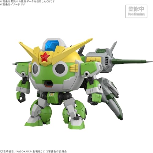 【2次受注分】BANDAI SPIRITS(バンダイ スピリッツ) HG ケロロ軍曹 新ケロロロボ(仮) 色分け済みプラモデル
