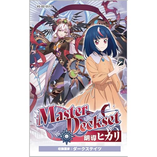 カードファイト!! ヴァンガード スペシャルシリーズ Master Deckset 明導ヒカリ VG-DZ-SS12