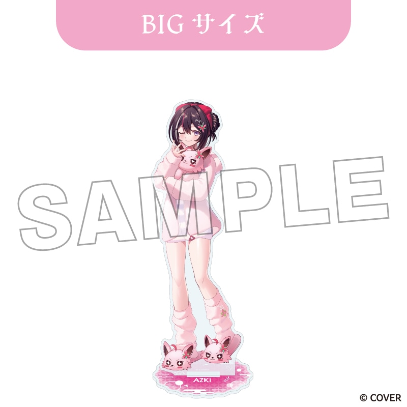「1月中旬頃以降発送」ホロライブ デカアクリルスタンド AZKi ルームウェアver.