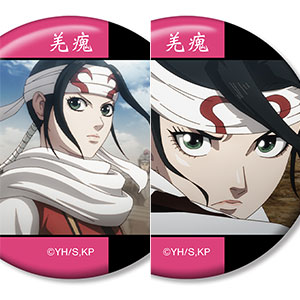 アニメ「キングダム」 羌カイ 場面写缶バッジ2個セット