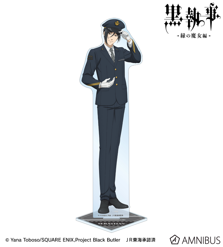 描き下ろし セバスチャン・ミカエリス 駅員ver. 特大アクリルスタンド