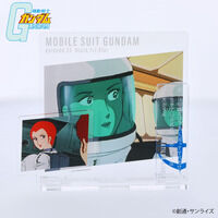 機動戦士ガンダム ダイアログア...