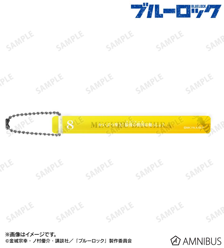 蜂楽 廻 アクリルホテルキーホルダー