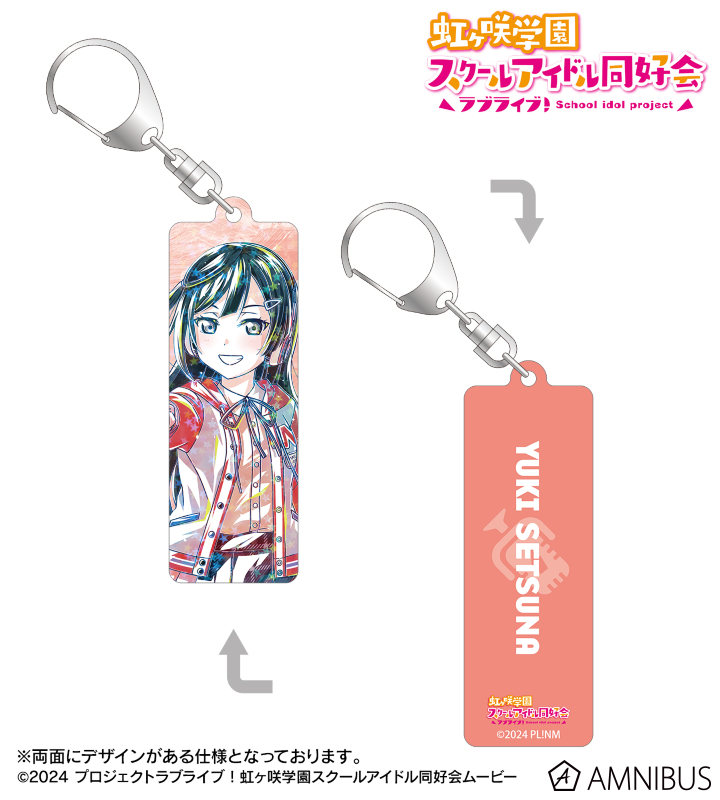 描き下ろし 優木せつ菜 ミラクル STAY TUNE！ Ani-Art ホログラムスティックアクリルキーホルダー