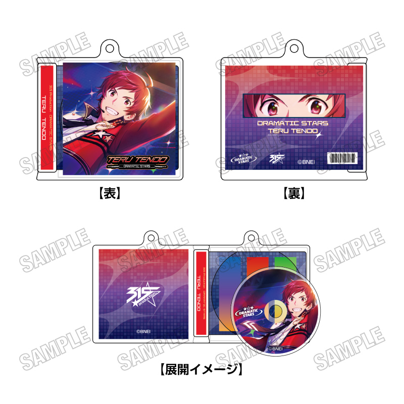 アイドルマスター SideM_CD風キーホルダー(1)天道輝