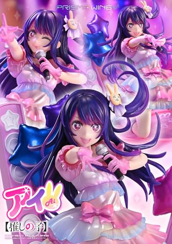 PRISMA WING 【推しの子】 アイ1/7 スケール 完成品フィギュア