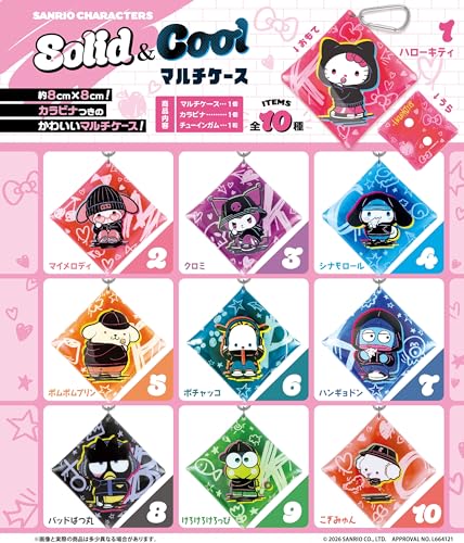 エフトイズコンフェクト(F-toys Confect) サンリオキャラクターズ Solid＆Coolマルチケース ガム/食玩 【BOX販売/10個セット】（フルコンプ）