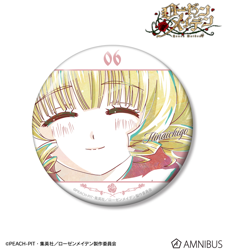 雛苺 Ani-Art 100mm缶バッジ