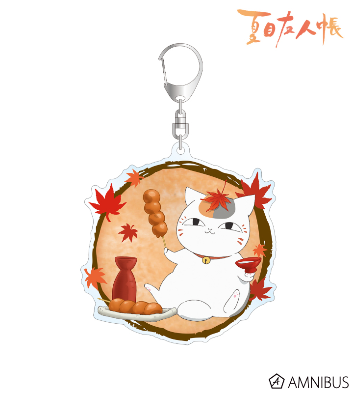 描き下ろしイラスト ニャンコ先生 紅葉狩りver. BIGアクリルキーホルダー