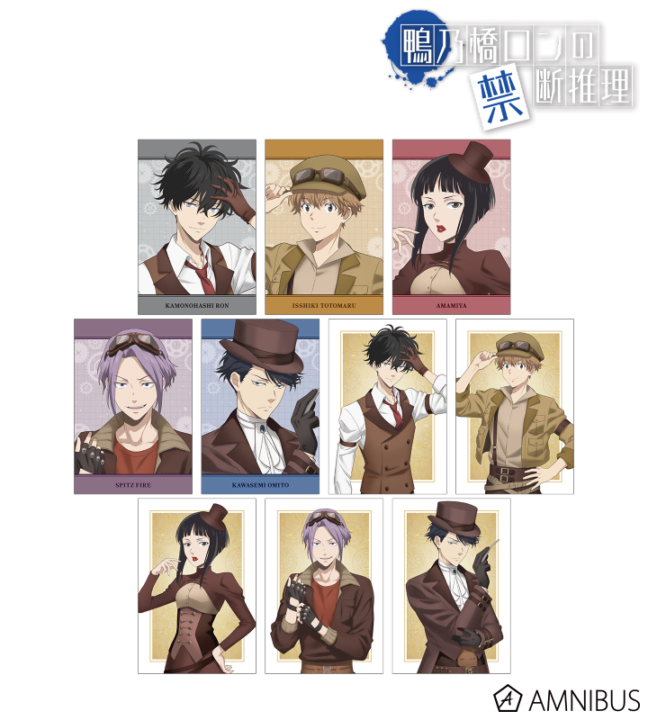 描き下ろし スチームパンクver. トレーディングポストカード