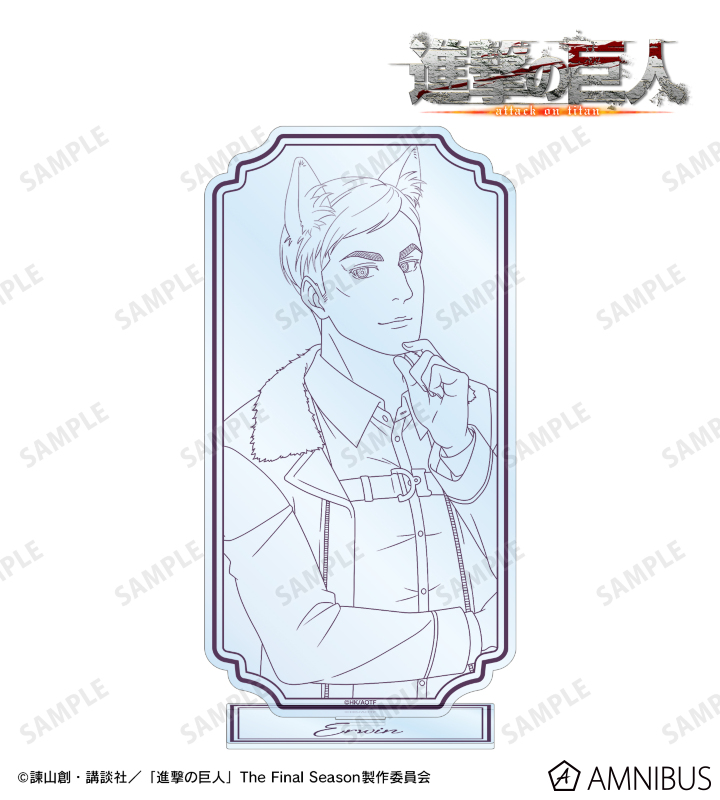 描き下ろし エルヴィン 狼男・線画ver. BIGアクリルスタンド