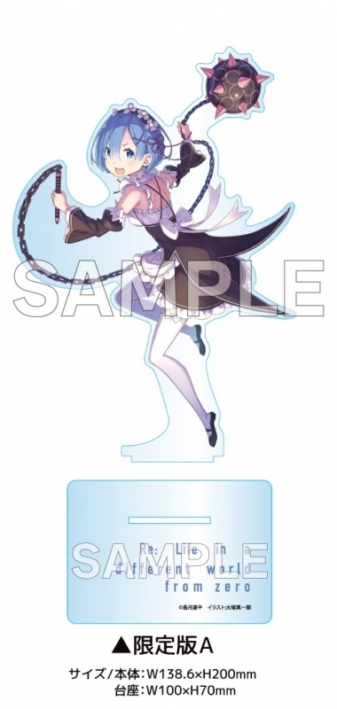 Re:ゼロから始める異世界生活(42) ゲーマーズ限定版A【オリジナルビッグアクリルスタンド(レム)付】【復刻版】