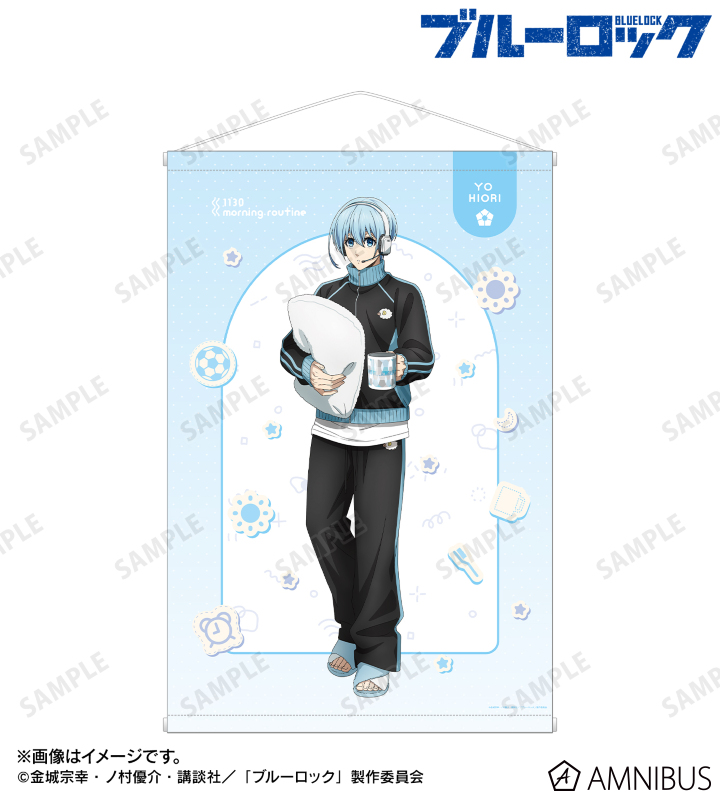 描き下ろし 氷織 羊 モーニングルーティンver. B2タペストリー