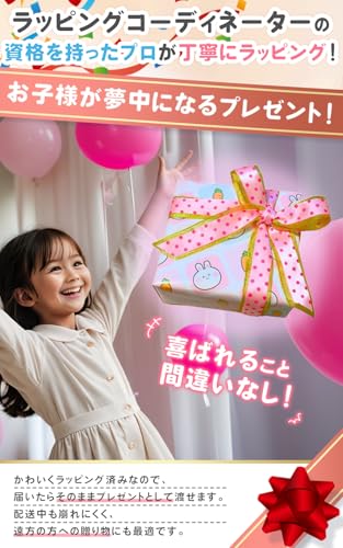 【ラッピング対応】 【64GB付 ポシェットセット】ウサギ キッズカメラ トイ 子供用 国内サポート 4800万画素 1080P HD 日本語説明書 ゲーム機能 クリスマス プレゼント 女の子 ピンク popoma