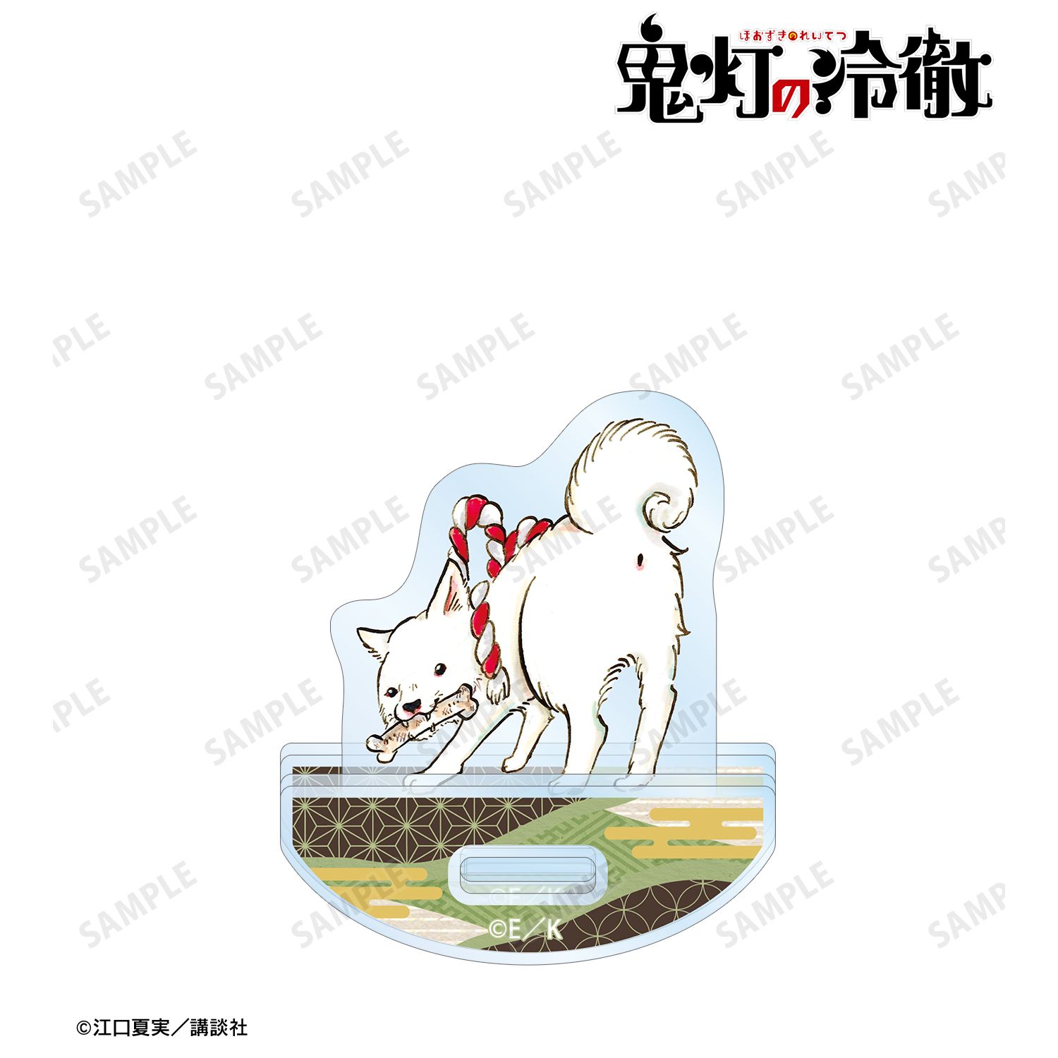 鬼灯の冷徹_シロ ゆれるアクリルスタンド