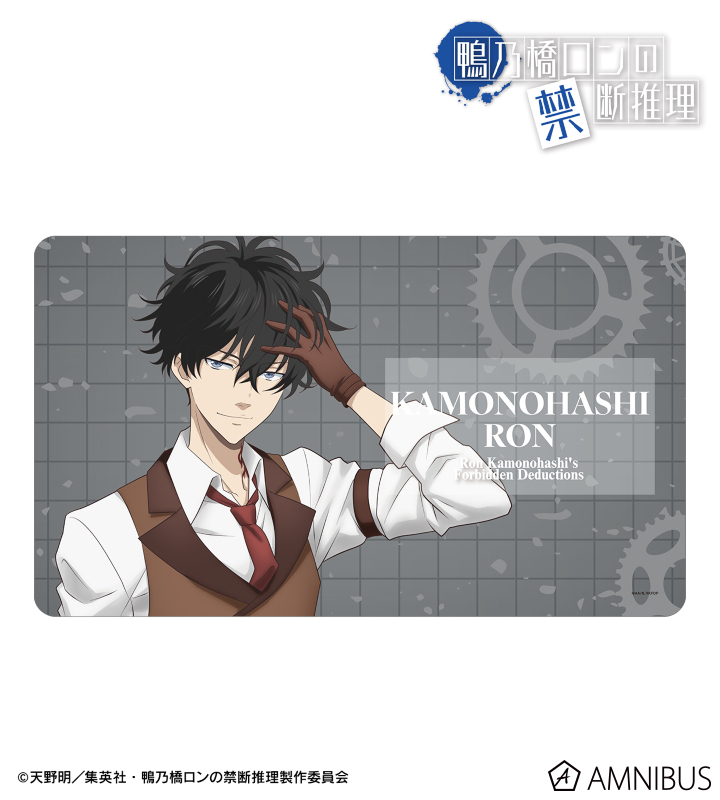 描き下ろし 鴨乃橋ロン スチームパンクver. マルチデスクマット