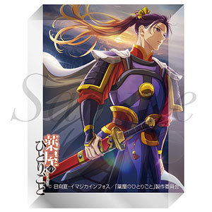 TVアニメ『薬屋のひとりごと』 アクリルブロック第2期第2クール ファイナルビジュアル