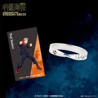 呪術廻戦×エテルノレシ　コラボレーションリング【1月お届け】