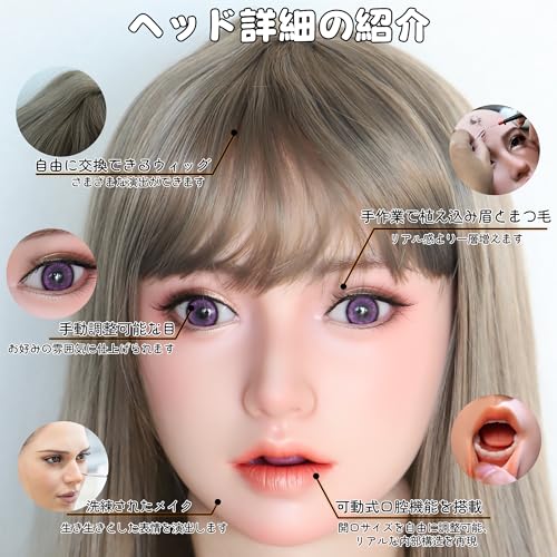 シリコン製 フィギュア ヘッド単体 等身大 頭部のみ Head Only ウィッグタイプ 口腔付き 化粧練習用 店舗用品 ショップアクセサリー展示用 M16スタッド付き #Y48-W060