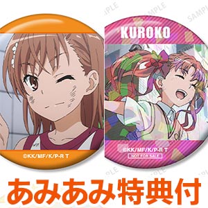 【あみあみ限定特典】とある科学の超電磁砲T トレーディング場面写缶バッジ 12個入りBOX