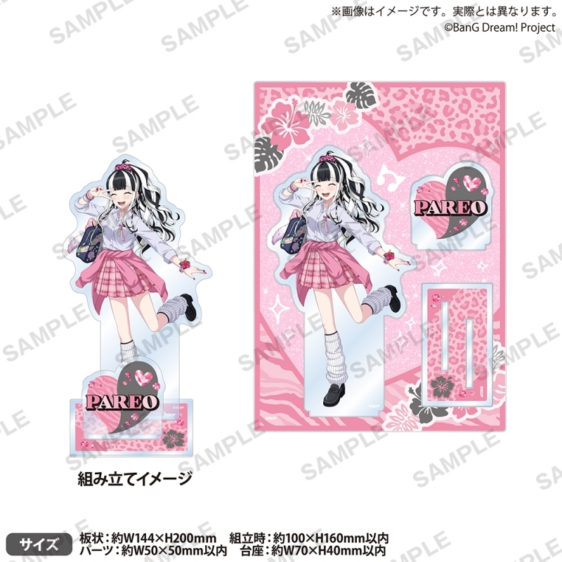 BanG Dream! ジオラマアクリルスタンド 平成★GALver. パレオ