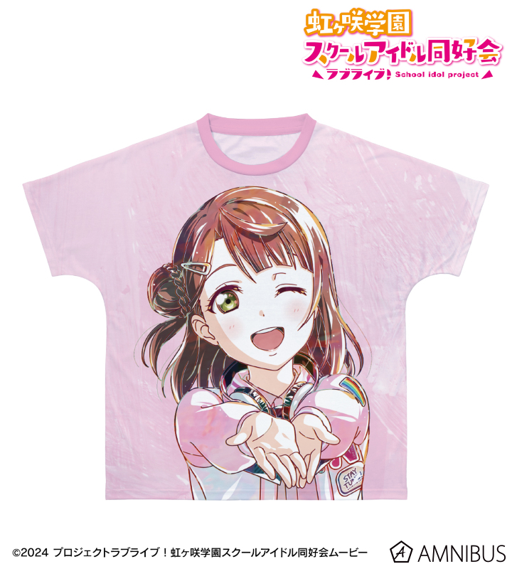 描き下ろし 上原歩夢 ミラクル STAY TUNE！ Ani-Art フルグラフィックTシャツ