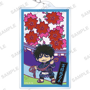 TVアニメ『出禁のモグラ』 花札風アクリルキーホルダー 百暗桃弓木