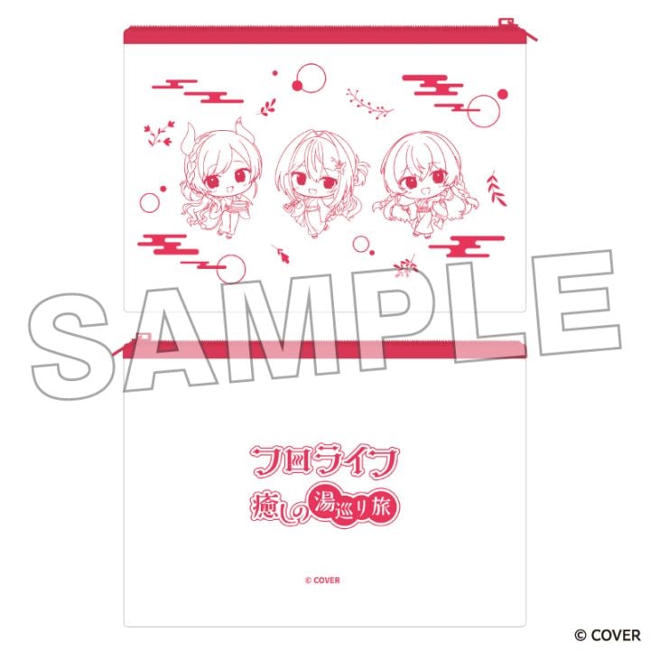 「1月中旬頃以降発送」ホロライブ PVCポーチ 〜ひとめぐり〜