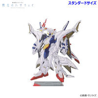 機動戦士ガンダム 閃光のハサウ...