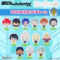 【ハピクロ！】機動戦士Gundam GQuuuuuuX　ちぃきゃらアクリルスタンドチャーム(全13種）（2026年1月お届け）