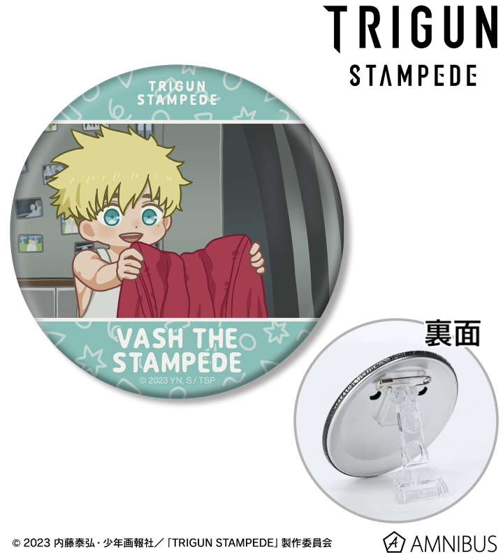 ヴァッシュ・ザ・スタンピード ゆるコマ 3WAY缶バッジ ver.C