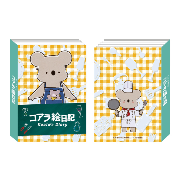 「9月上旬頃以降発送」コアラ絵日記×TSUTAYA パタパタメモ